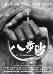 国产午夜电影在线观看